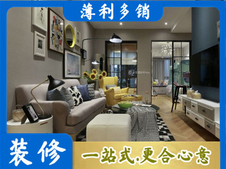 保定市雄市别墅装修