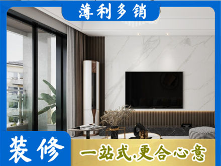 保定市雄市装修公司47.jpg