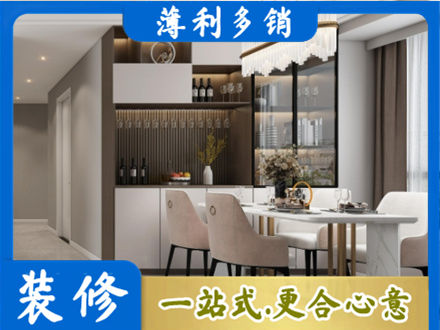 保定市雄市商品房装修哪家好