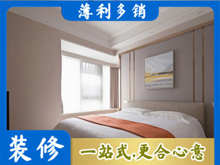 保定市雄市专业装修别墅
