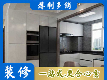 保定市雄市专业装修队