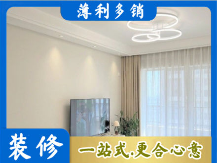 保定市雄市装修公司39.jpg