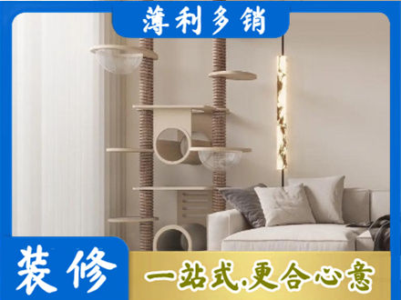 保定市雄市装修公司37.jpg