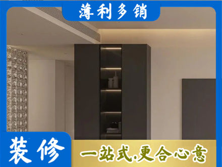 保定市雄市装修公司36.jpg