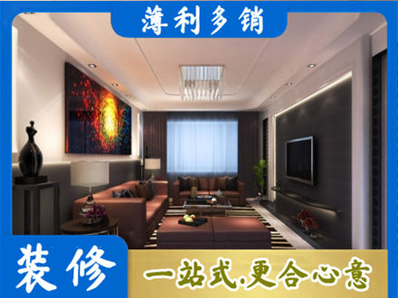 保定市雄市客厅吊顶装修