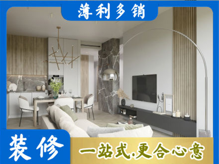 保定市雄市客厅地板装修