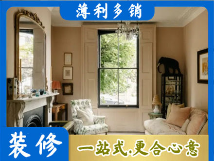 保定市雄市客厅整装