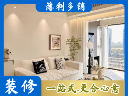 保定市雄市背景墙装修