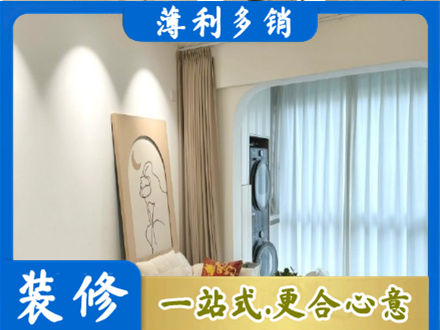 保定市雄市阳台装修