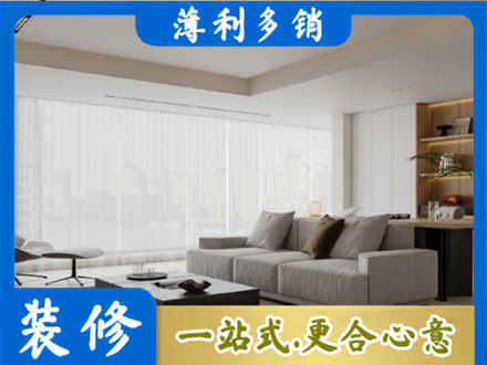 保定市雄市大客厅装修