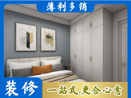 保定市雄市主卧装修