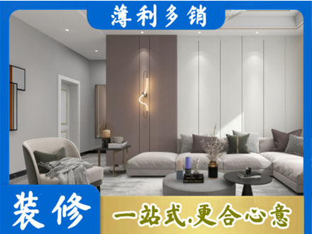 保定市雄市客厅装修