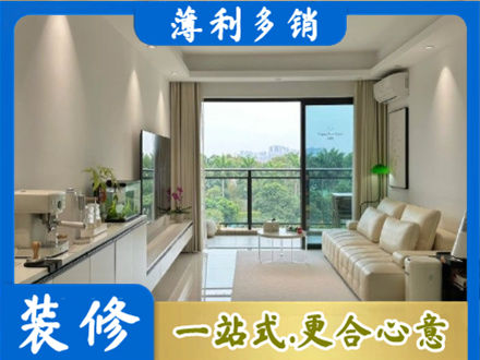 保定市雄市装修公司28.jpg