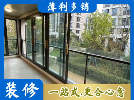 保定市雄市阳台封窗