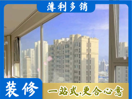 保定市雄市阳台封窗1.jpg