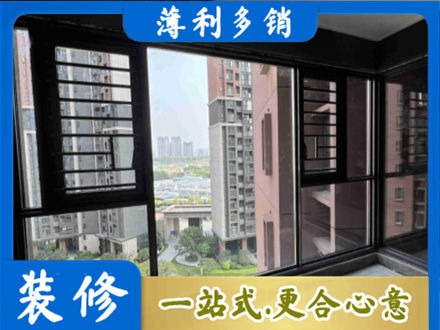 保定市雄市阳台封窗2.jpg