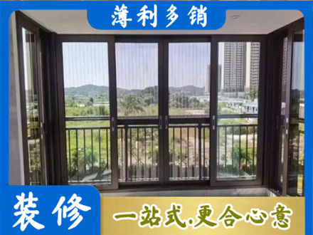 保定市雄市封窗防坠网