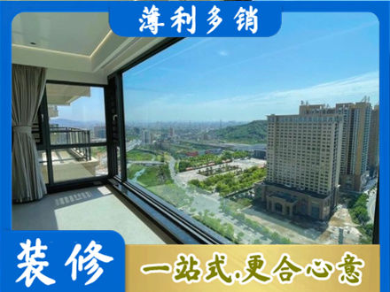 保定市雄市阳台封窗价格