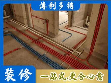 保定市雄市水电安装