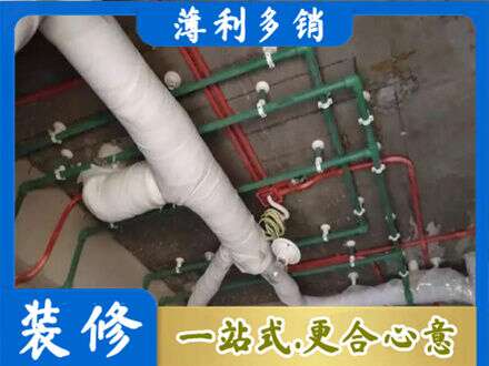 保定市雄市厨房水电改造