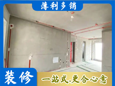 保定市雄市房屋水电安装