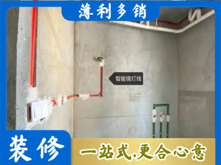 保定市雄市浴室水电安装