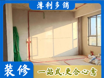 保定市雄市水电改造