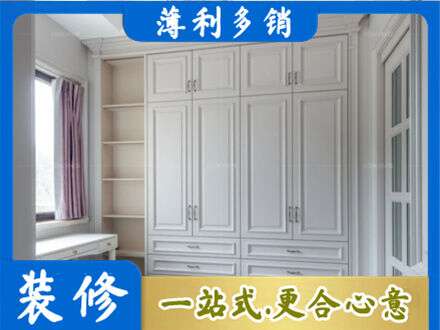保定市雄市衣柜定制
