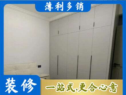 保定市雄市定制衣柜