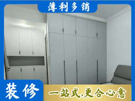 保定市雄市定制柜子