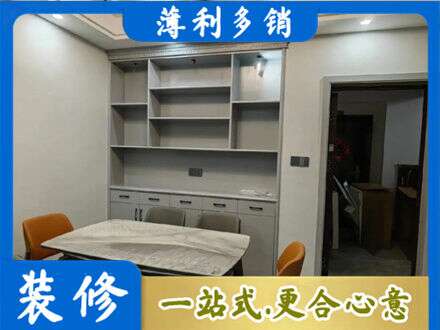 保定市雄市餐边柜定制
