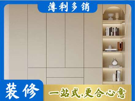 保定市雄市鞋柜定制
