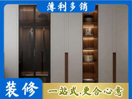 保定市雄市衣帽间柜子定制