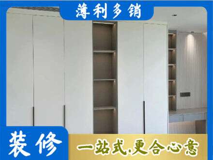 保定市雄市衣柜安装