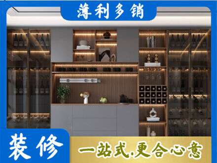 保定市雄市酒柜定制