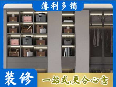 保定市雄市定做衣柜
