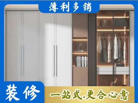 保定市雄市定做柜子