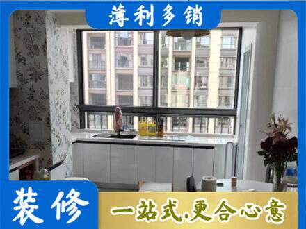 保定市雄市橱柜定制