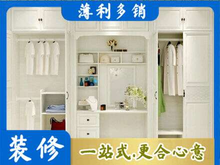 保定市雄市柜子定做