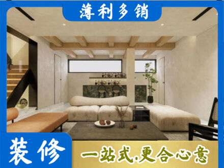 保定市雄市专业别墅刷漆