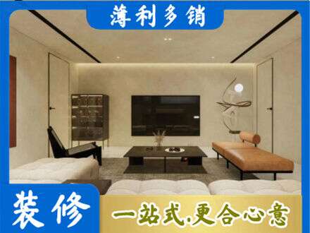保定市雄市客厅刷艺术漆好看吗