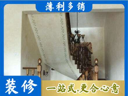 保定市雄市专业房屋刷漆