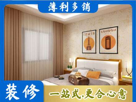 保定市雄市卧室刷漆