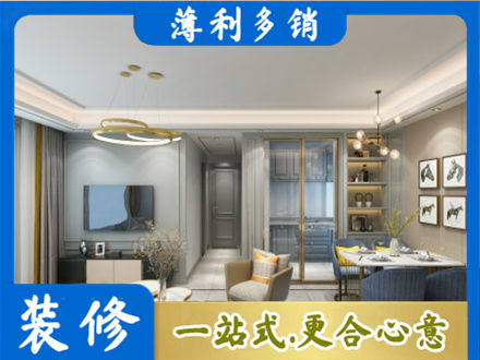 保定市雄市全屋通刷艺术漆
