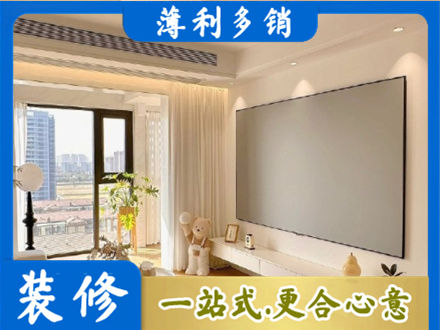 保定市雄市装修公司11.jpg