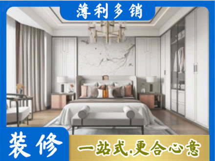 保定市雄市卧室装修案例