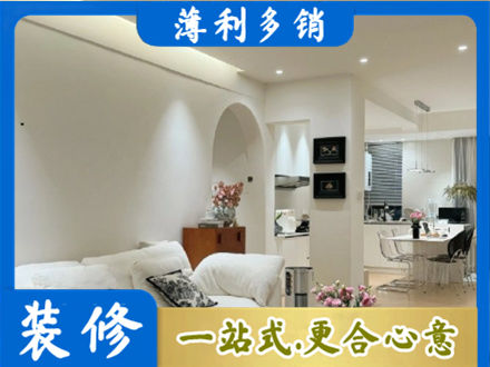 保定市雄市全屋家具定制