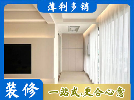 保定市雄市本地阳台家电安装