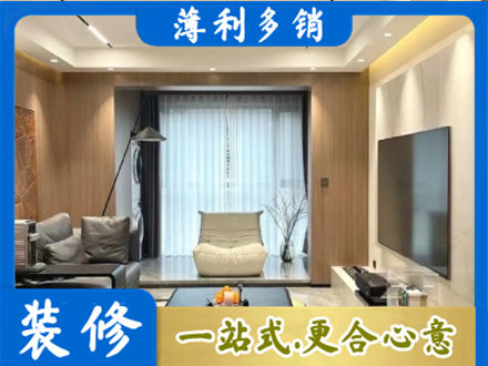 保定市雄市本地客厅家具安装