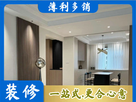 保定市雄市本地餐厅家具安装